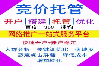 某企业sem百度竞价之路：从零到一的突破
