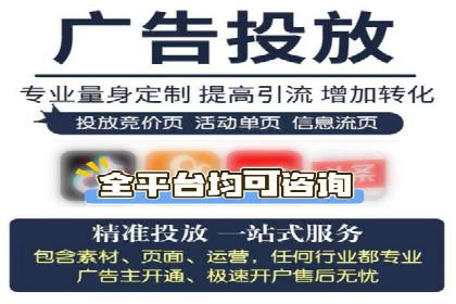 百度广告推广实战技巧分享