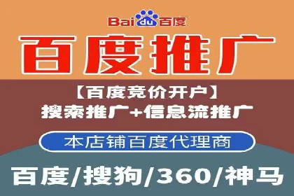 行业领先企业如何运用SEM关键词提升业务